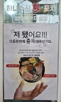 하나수산포차