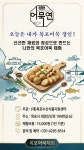 목포수산식품지원센터