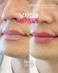 뷰티안젤로 대구 눈썹 디자인 왁싱 콤왁스