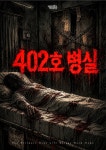 셜록홈즈 수원역2호점