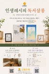 스토리쿡