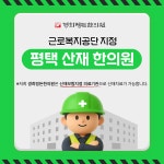경희정든한의원