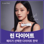 센텀온한의원