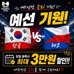 빅브로짐 성수점