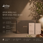 아린한의원
