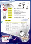 낭만지구인