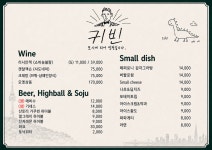 귀빈