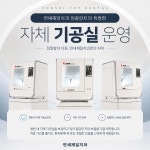 연세제일치과의원