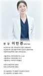 더이음치과의원