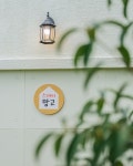 스테이망고