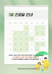 삼성마음친구정신건강의학과의원