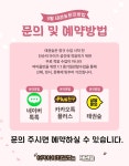태권숲 여아태권도장