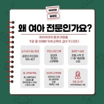 태권숲 여아태권도장