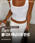 몰디브태닝 을지로종각점