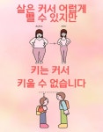 태권숲 여아태권도장