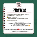 태권숲 여아태권도장