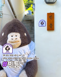 울릉,빈틈