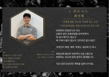 S휘트니스