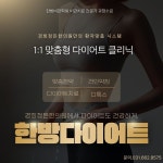 경희정든한의원