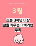 태권숲 여아태권도장