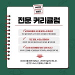 태권숲 여아태권도장
