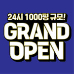디클리셰 24시 부평삼산점 헬스 골프 필라테스 GX