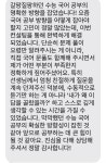 곰국 에듀