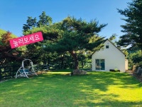 스텔라빌리지 펜션