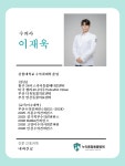 누리종합동물병원 원주 본점