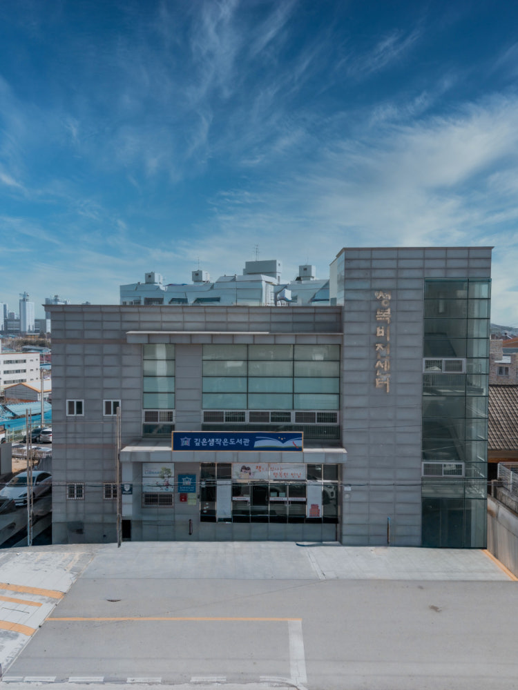 청복교회 사진 4