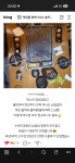 한옥집 고깃간