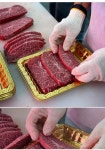 고기점빵식육식당 지산점