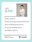 누리종합동물병원 원주 본점