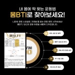 짐구공 24시 헬스 PT 시청점