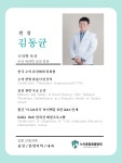 누리종합동물병원 원주 본점