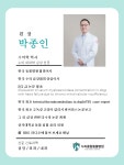 누리종합동물병원 원주 본점