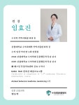 누리종합동물병원 원주 본점