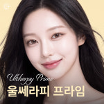 압구정비앤미의원