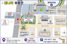 빛나라부동산중개
