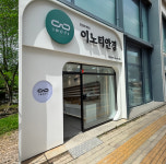 이노티안경 광주첨단신용점