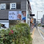 이노티안경 광주첨단신용점