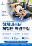 은성스포츠센터