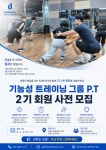 은성스포츠센터