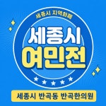 반곡한의원