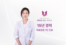에버유의원