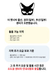 더 펫시터