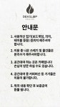 디벨롭앤석세스컴퍼니 | 디벨롭