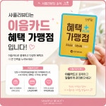 샤플리뷰티 인천심곡점