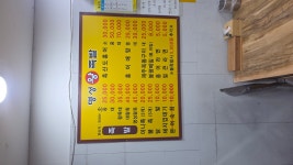 명성왕족발