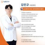 오남플란트치과의원